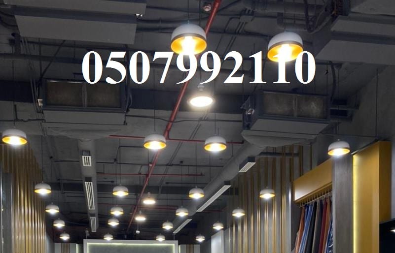 مؤسسة تكييف بالرياض 0551469166 وبأرخص الاسعار